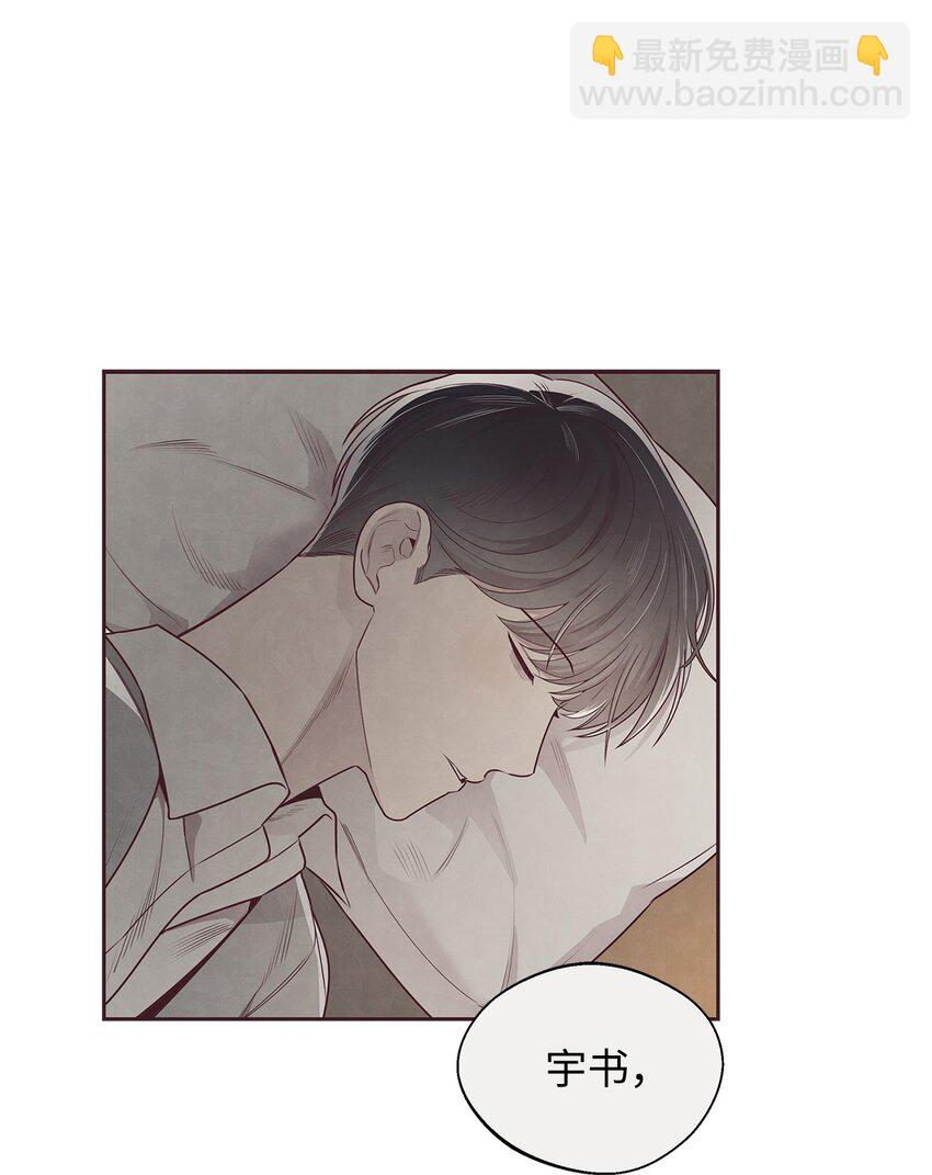 58 身体极限(1/2)-第57话