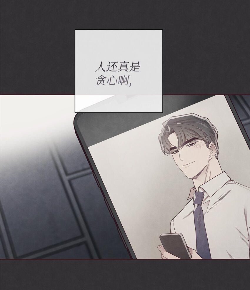 58 身体极限(1/2)-第57话