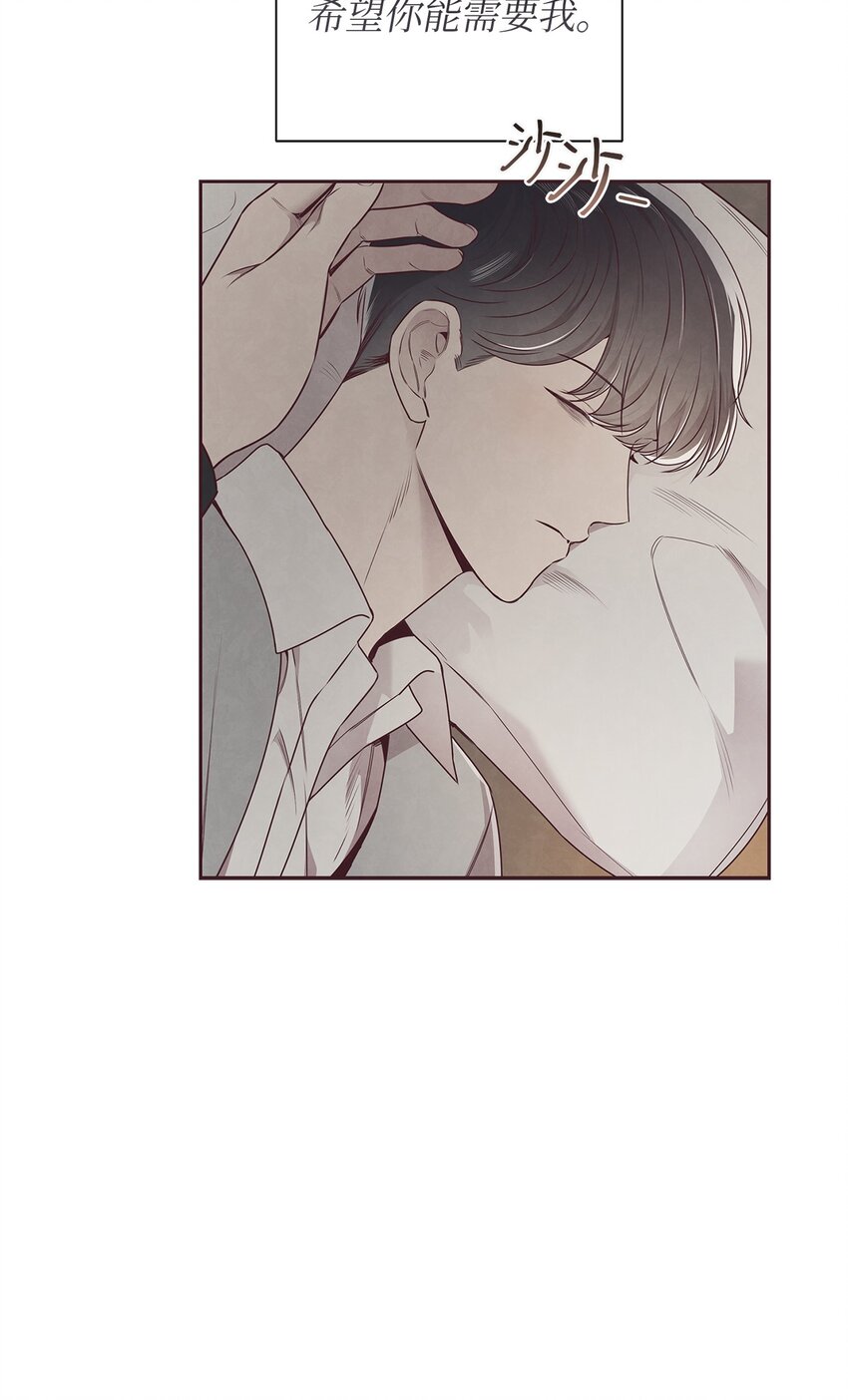 58 身体极限(1/2)-第57话