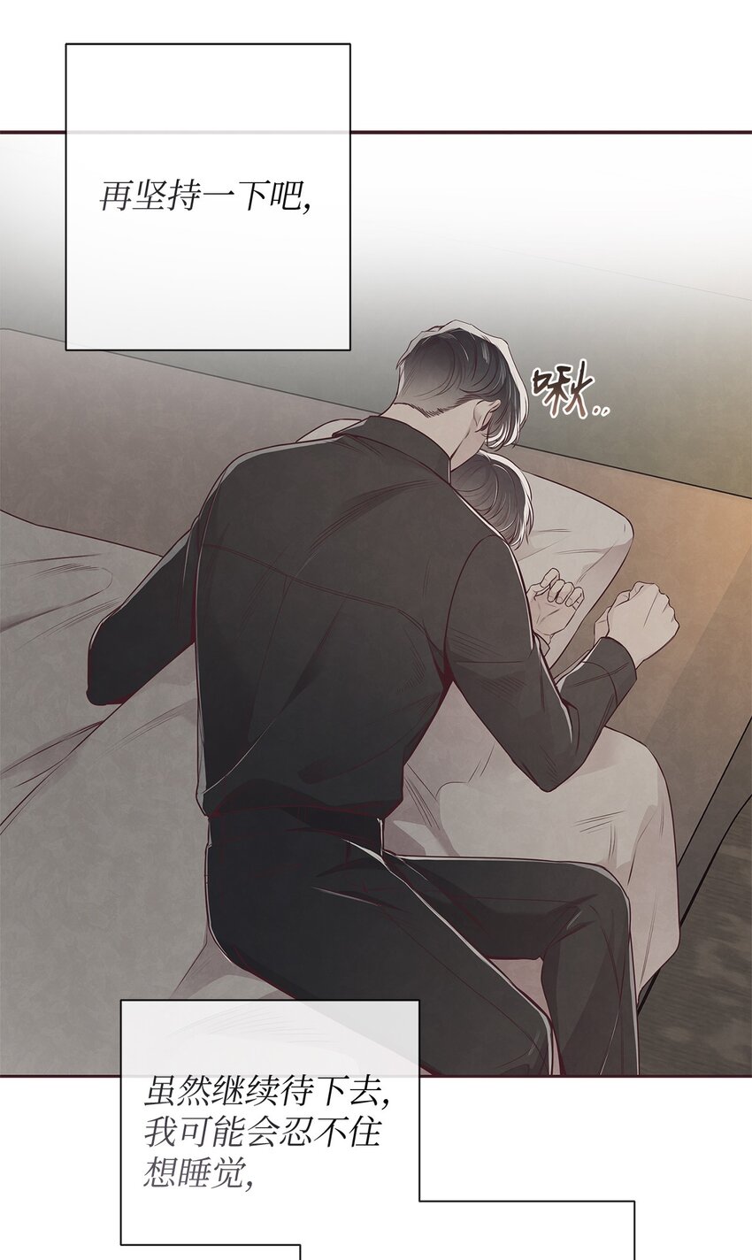 58 身体极限(1/2)-第57话