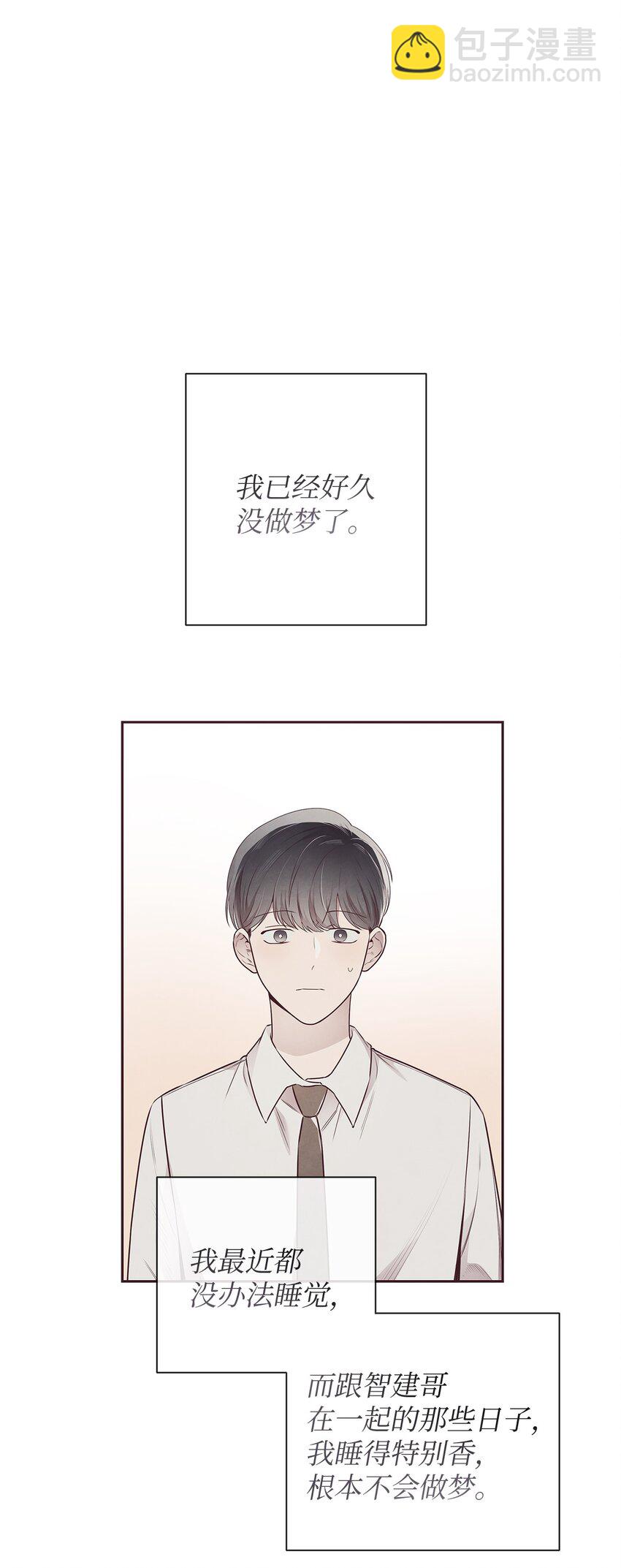 58 身体极限(1/2)-第57话