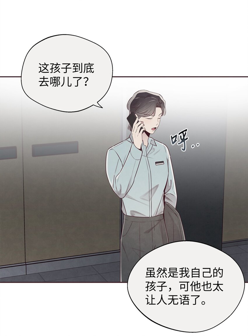 58 身体极限(1/2)-第57话