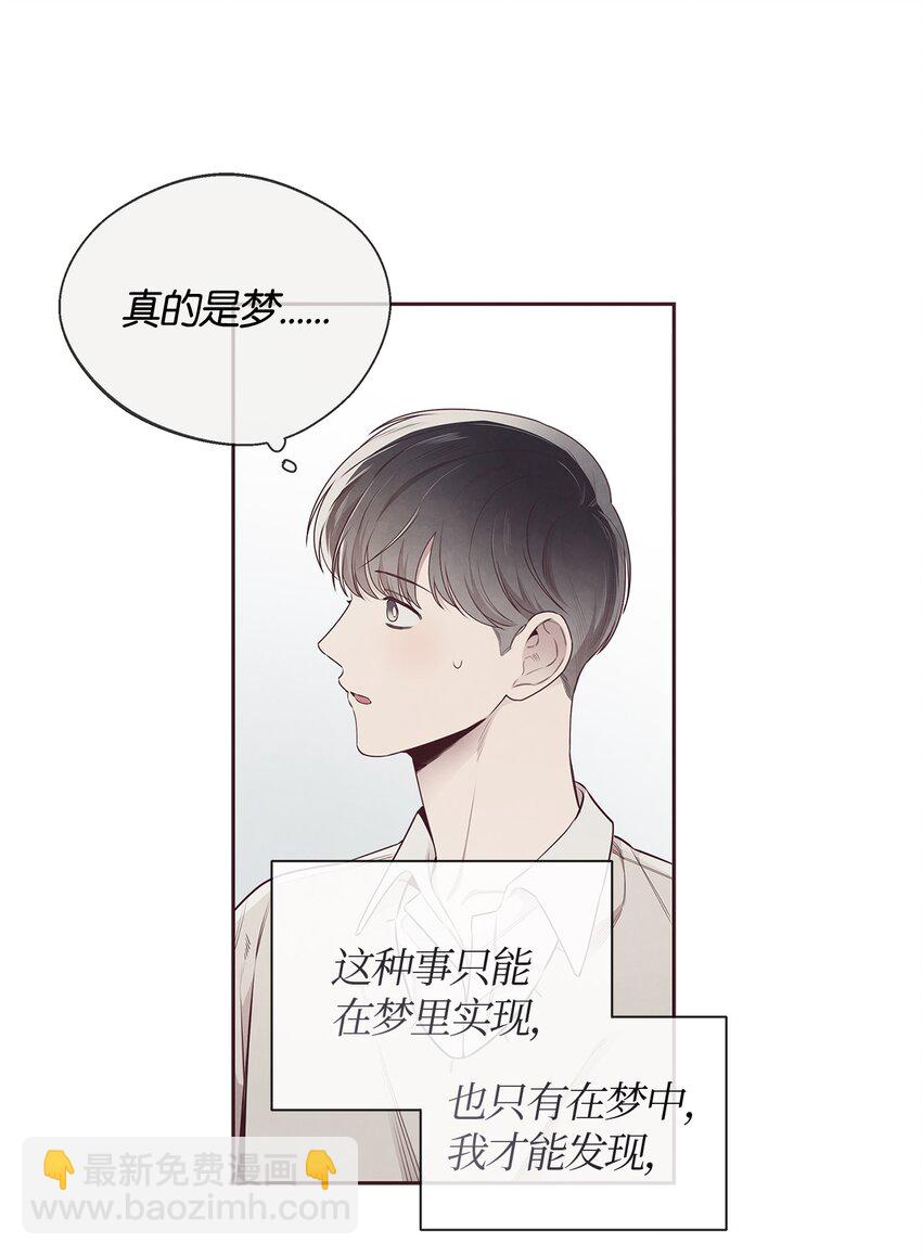 58 身体极限(1/2)-第57话