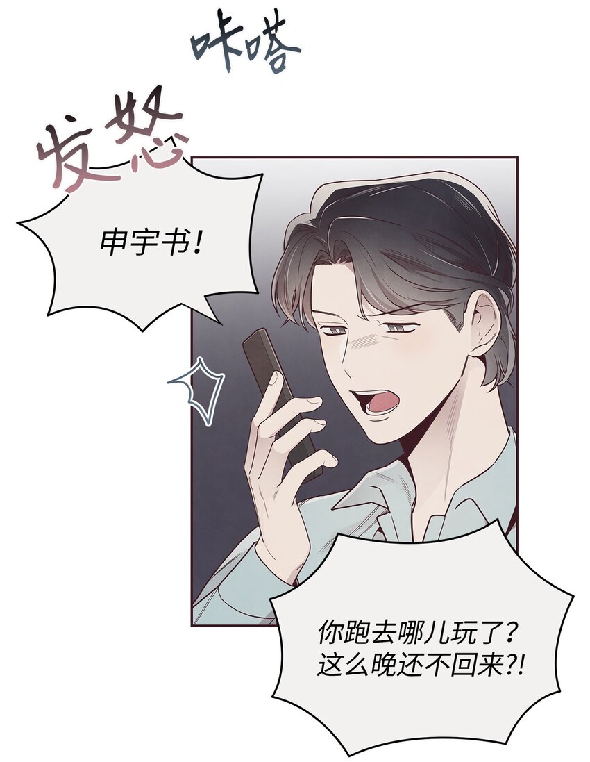 58 身体极限(1/2)-第57话