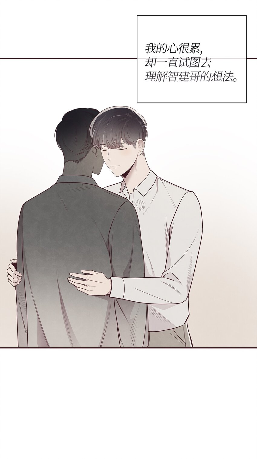 58 身体极限(1/2)-第57话