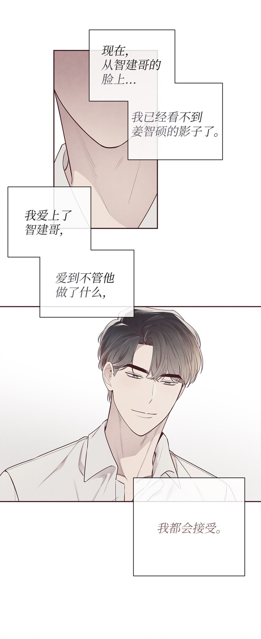 58 身体极限(1/2)-第57话