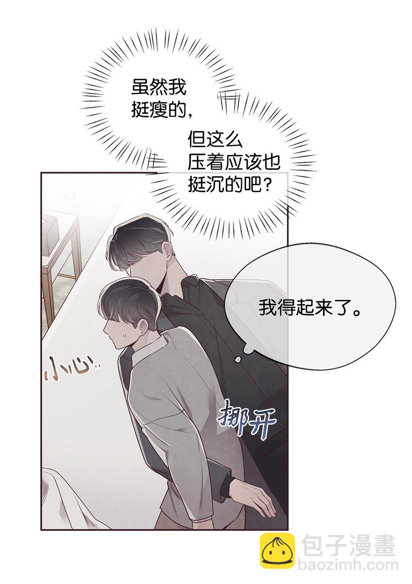 60 好喜欢你(1/2)-第59话