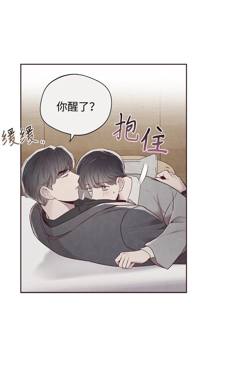 60 好喜欢你(1/2)-第59话