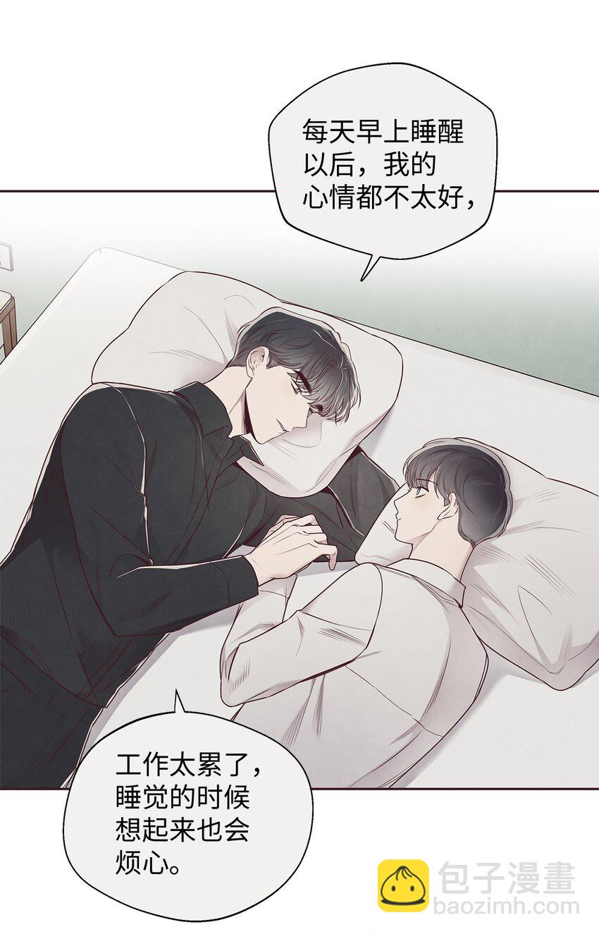 60 好喜欢你(1/2)-第59话