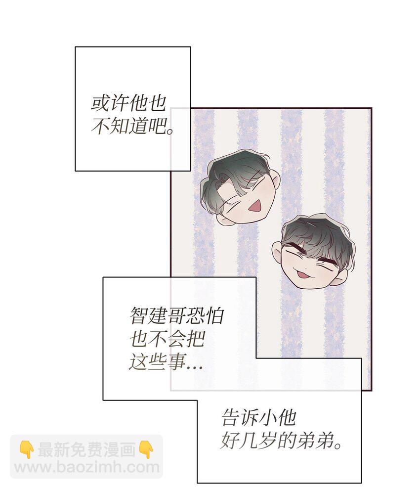 60 好喜欢你(1/2)-第59话