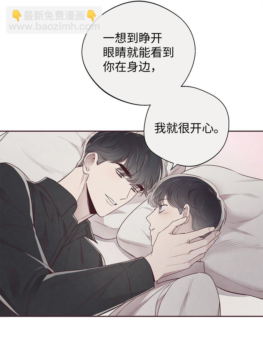 60 好喜欢你(1/2)-第59话