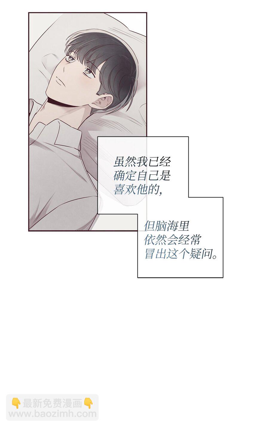 60 好喜欢你(1/2)-第59话