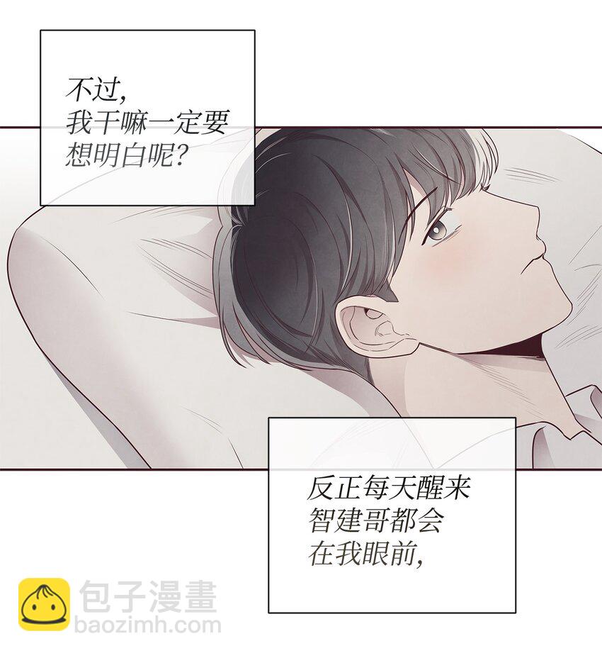 60 好喜欢你(1/2)-第59话