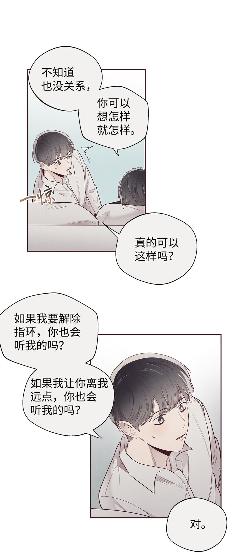 60 好喜欢你(1/2)-第59话