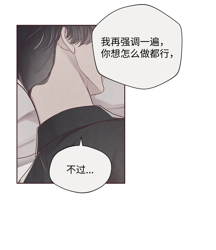 60 好喜欢你(1/2)-第59话