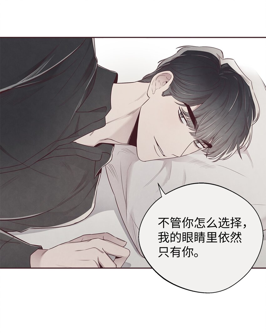 60 好喜欢你(1/2)-第59话