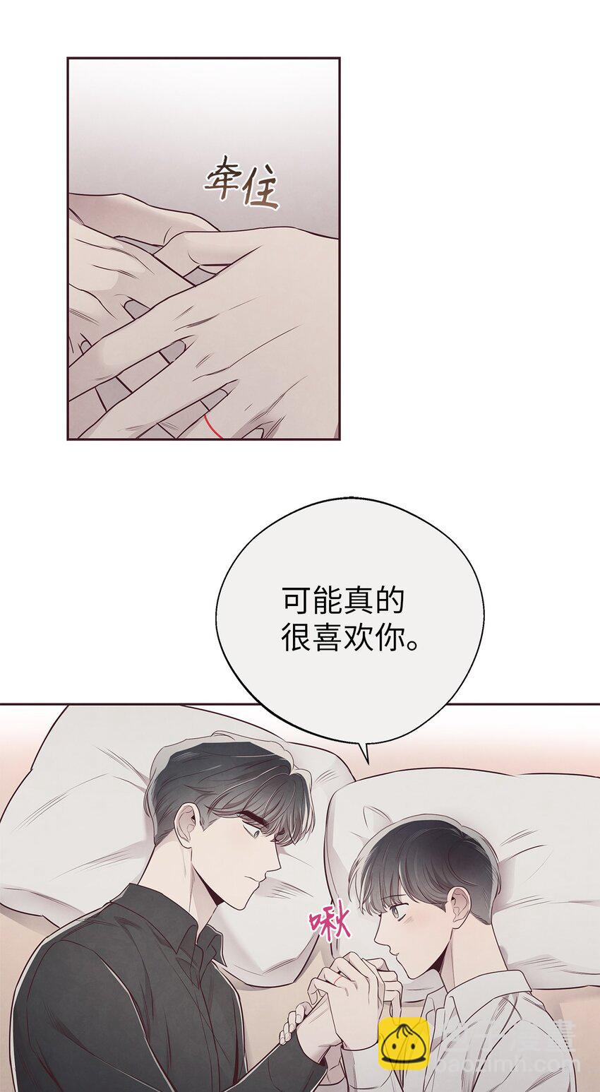 60 好喜欢你(1/2)-第59话