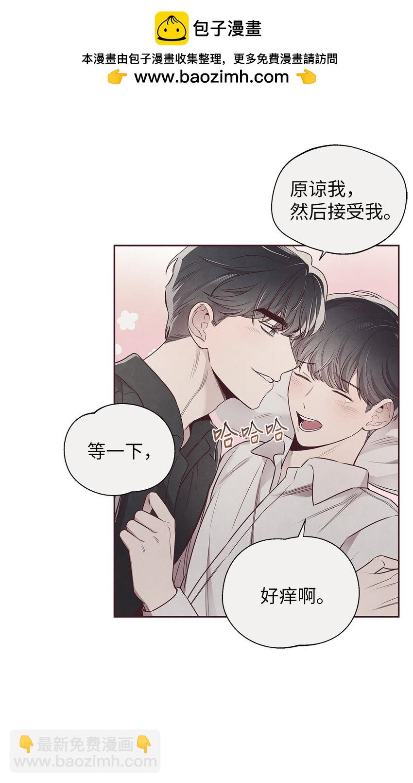 60 好喜欢你(1/2)-第59话