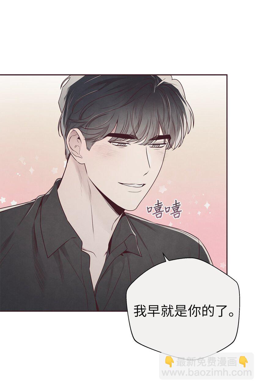 60 好喜欢你(1/2)-第59话