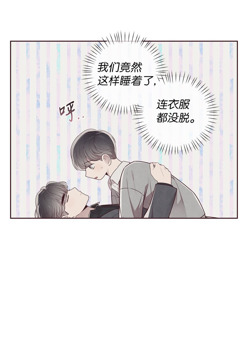 60 好喜欢你(1/2)-第59话