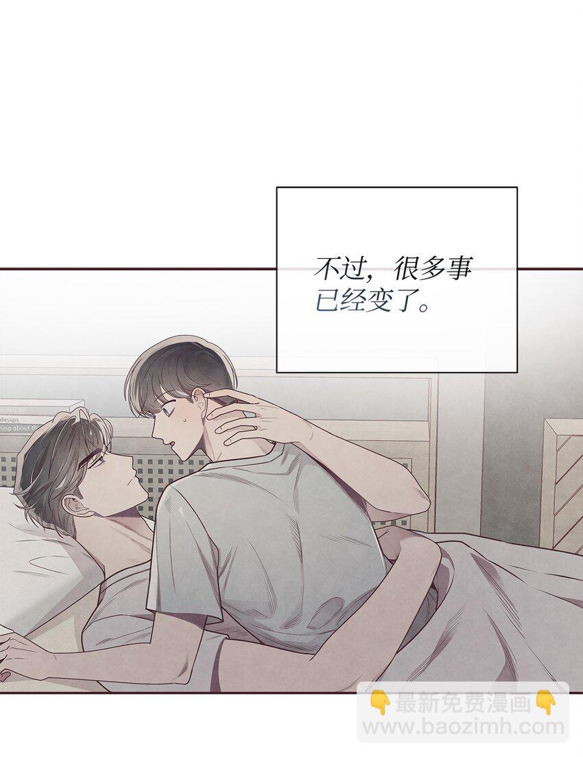 60 好喜欢你(1/2)-第59话