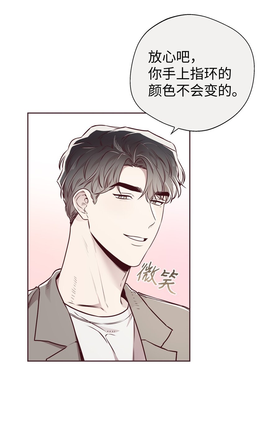 64 完美结局(1/2)-第61话