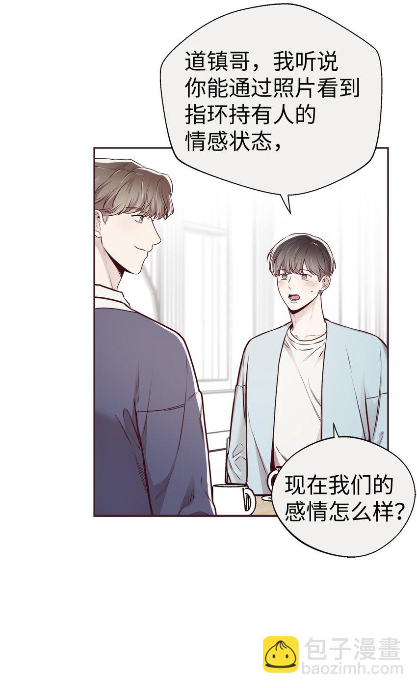 64 完美结局(1/2)-第61话