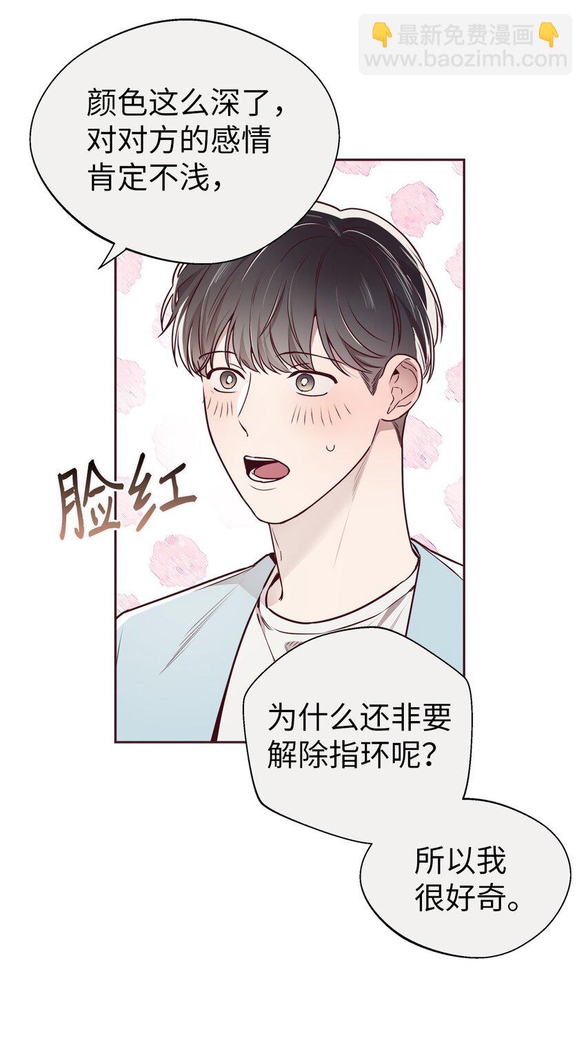 64 完美结局(1/2)-第61话