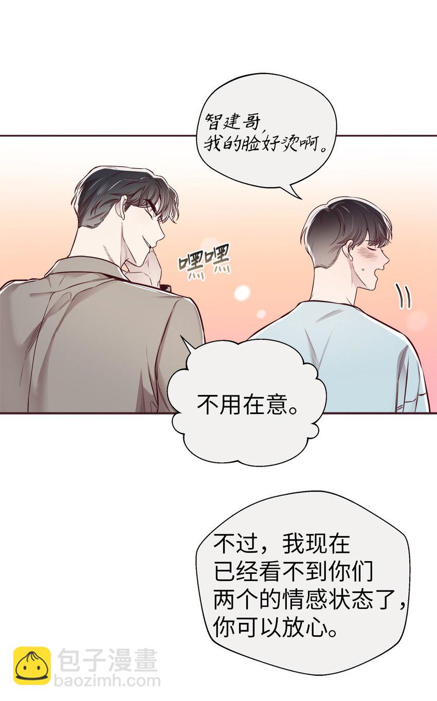 64 完美结局(1/2)-第61话