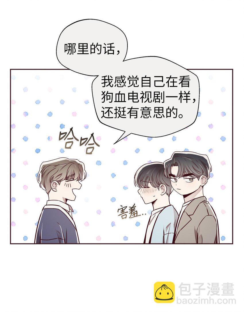 64 完美结局(1/2)-第61话