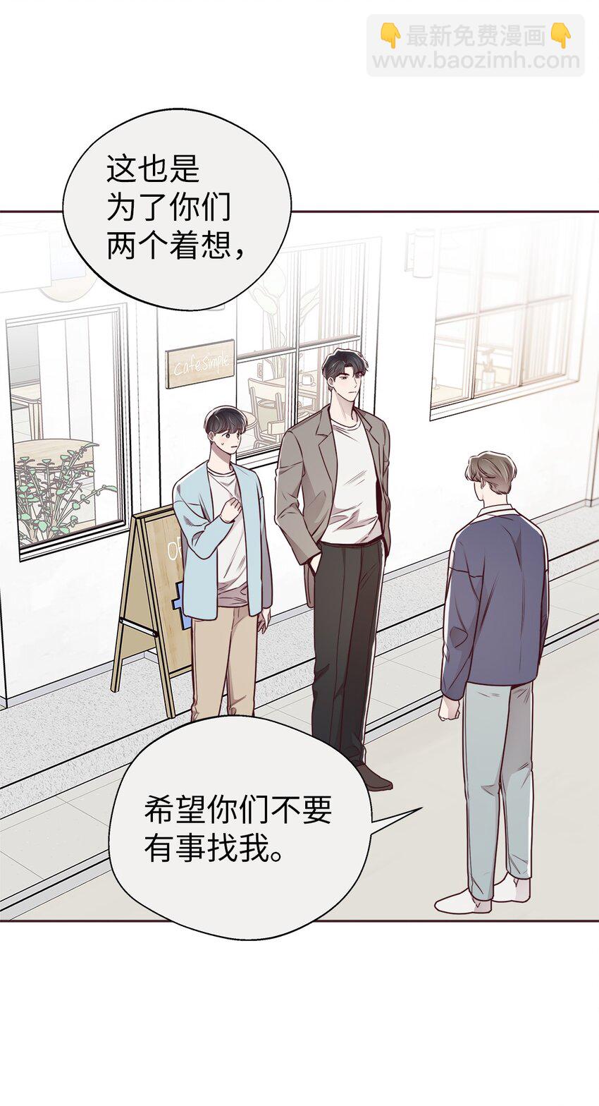 64 完美结局(1/2)-第61话