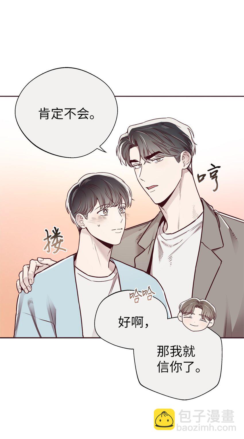 64 完美结局(1/2)-第61话