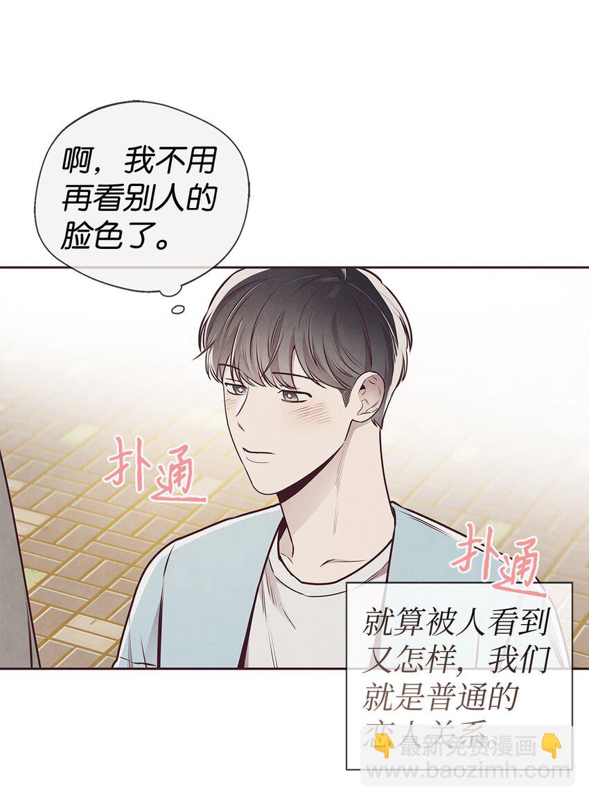 64 完美结局(1/2)-第61话