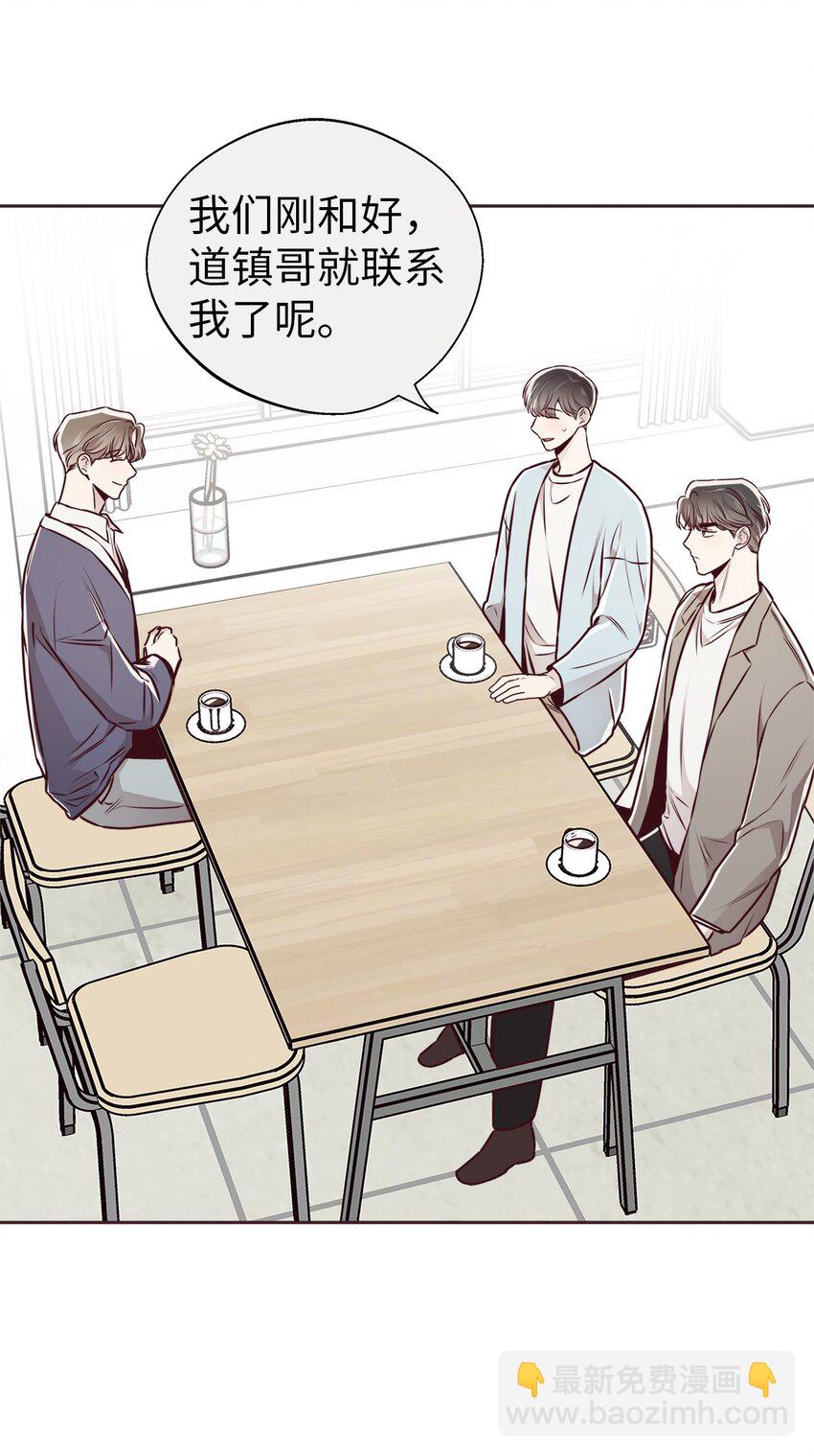 64 完美结局(1/2)-第61话