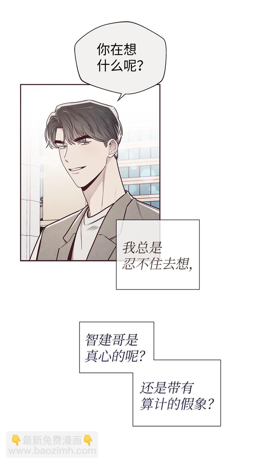 64 完美结局(1/2)-第61话