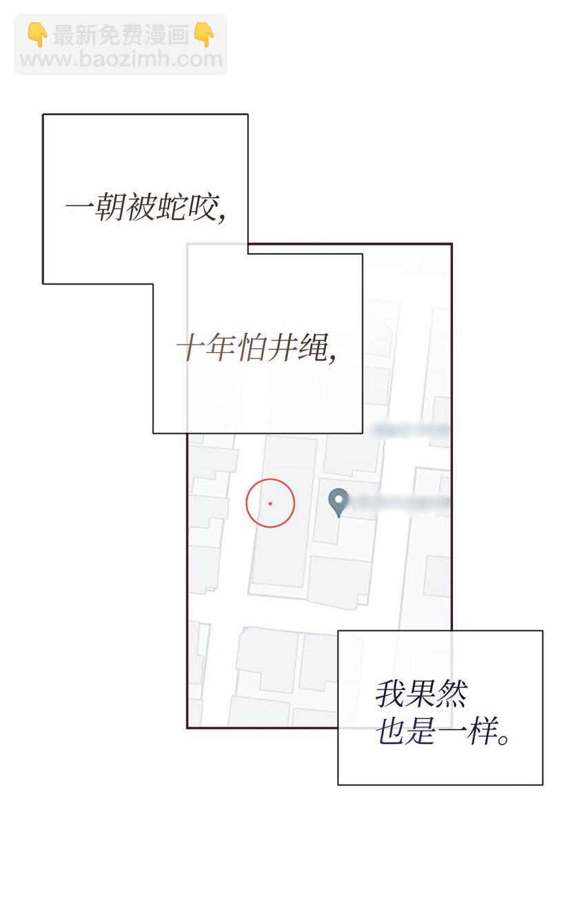 64 完美结局(1/2)-第61话