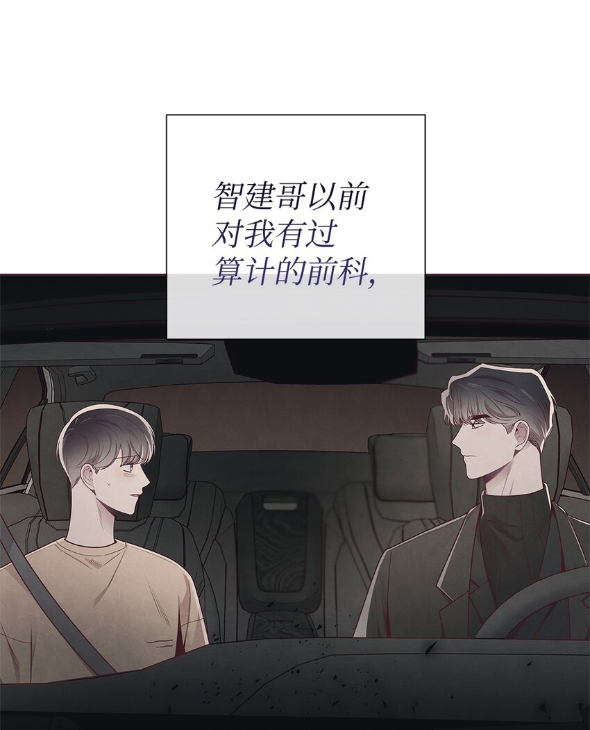 64 完美结局(1/2)-第61话