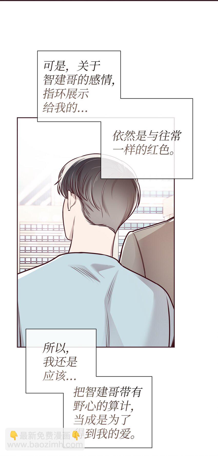 64 完美结局(1/2)-第61话