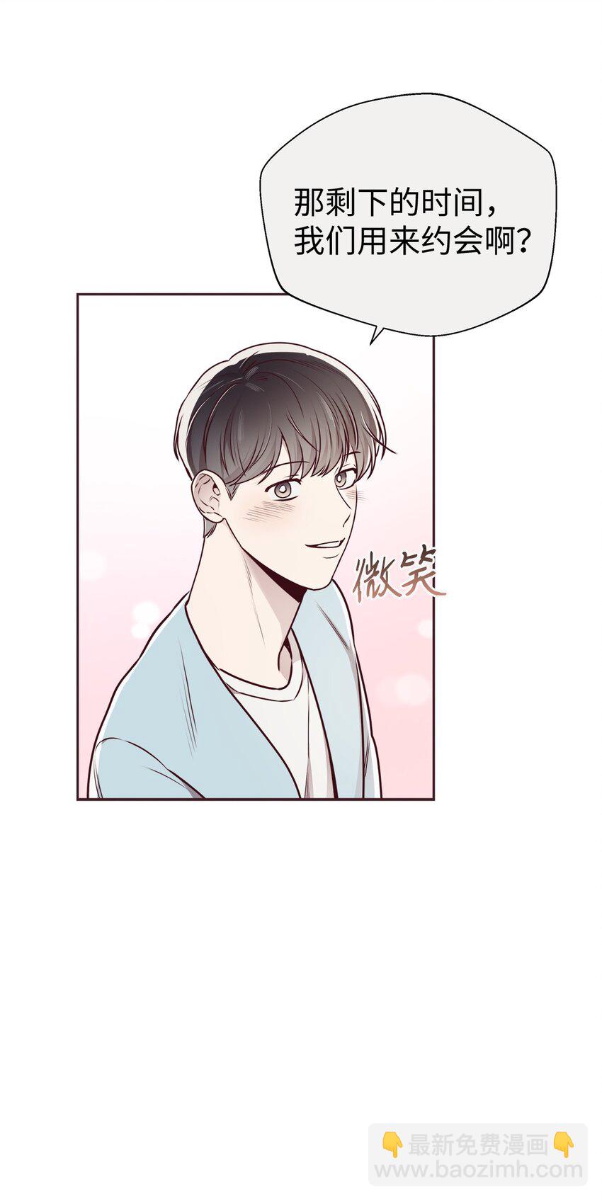 64 完美结局(1/2)-第61话