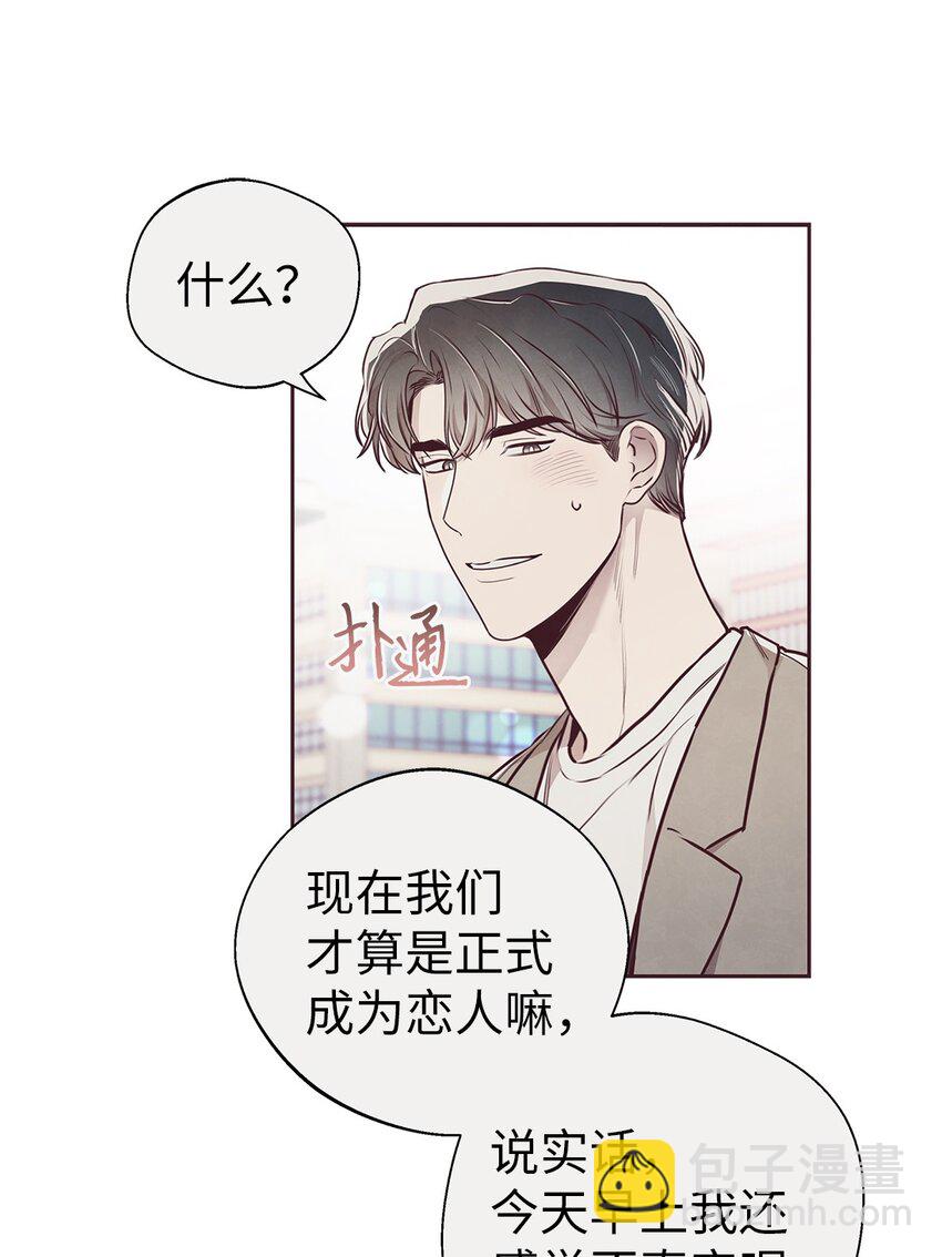 64 完美结局(1/2)-第61话