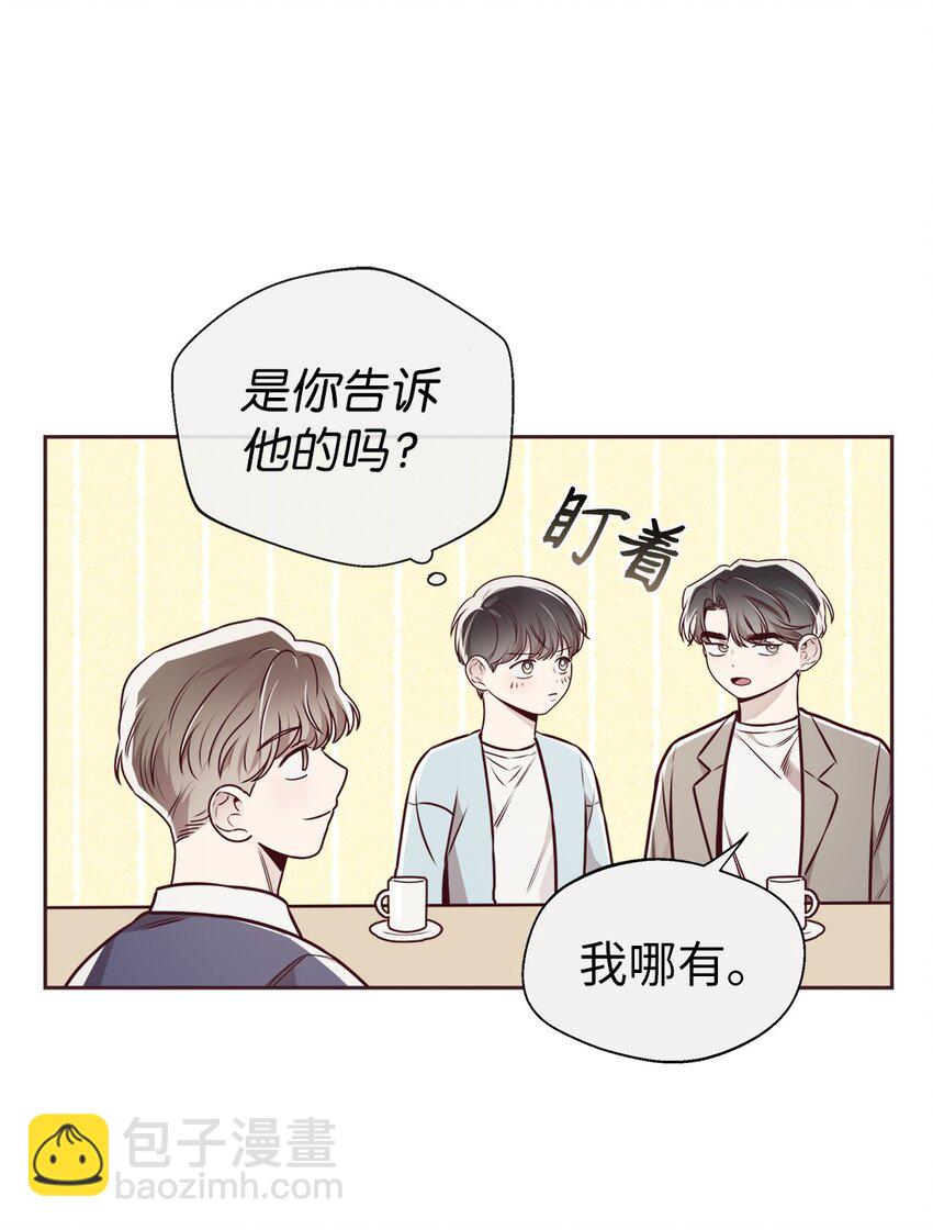 64 完美结局(1/2)-第61话