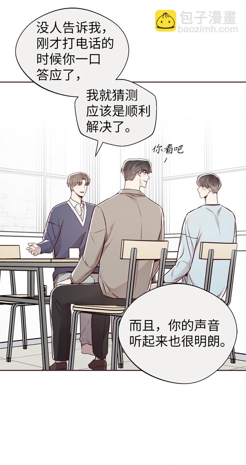 64 完美结局(1/2)-第61话