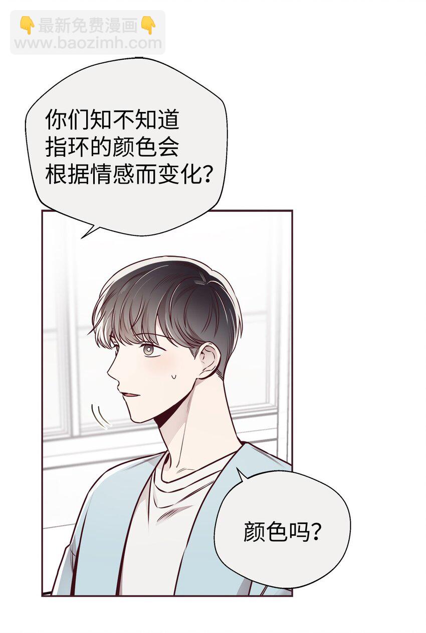 64 完美结局(1/2)-第61话