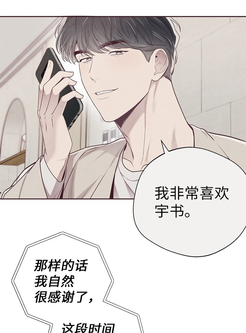 63 爱与理解-第63话