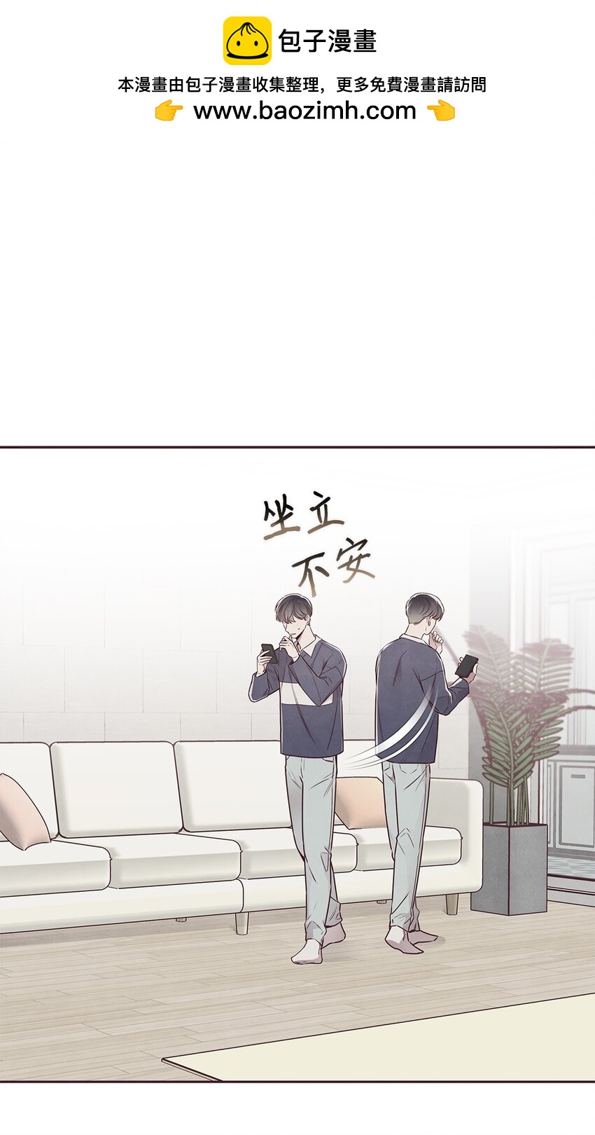 63 爱与理解-第63话