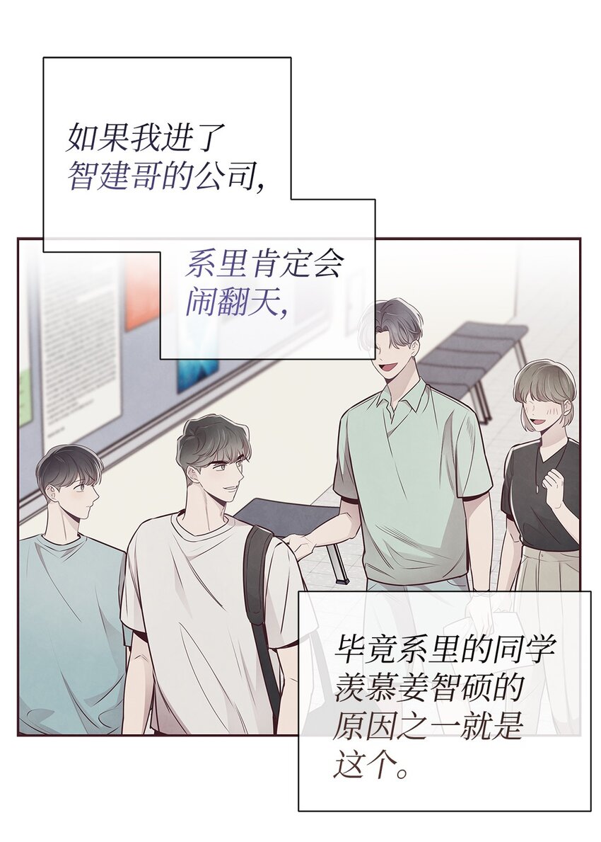 63 爱与理解-第63话