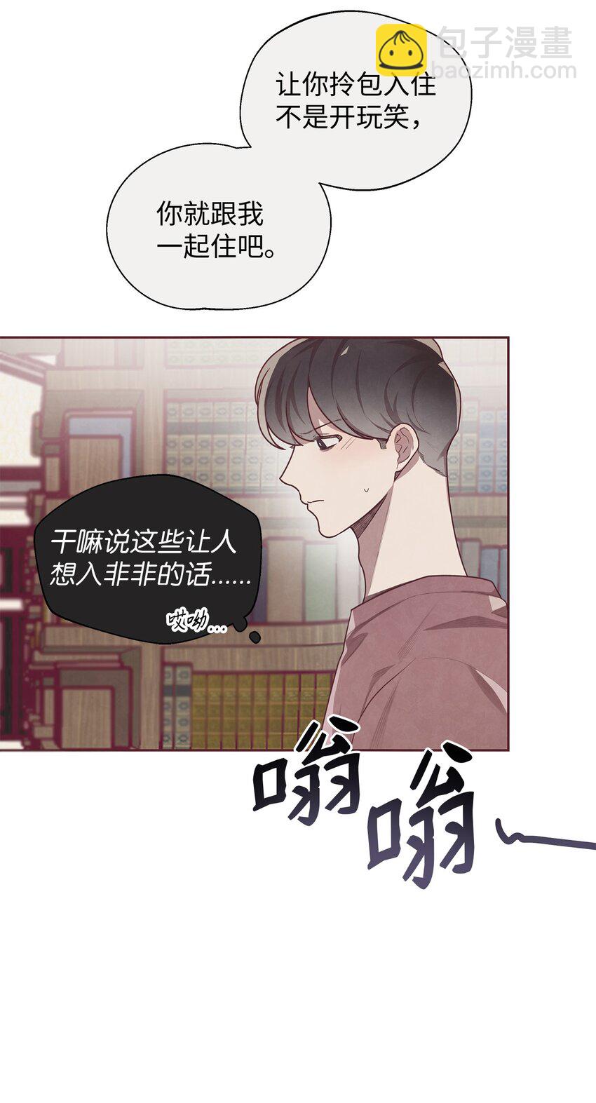 06 正式入驻姜宅(1/2)-第7话