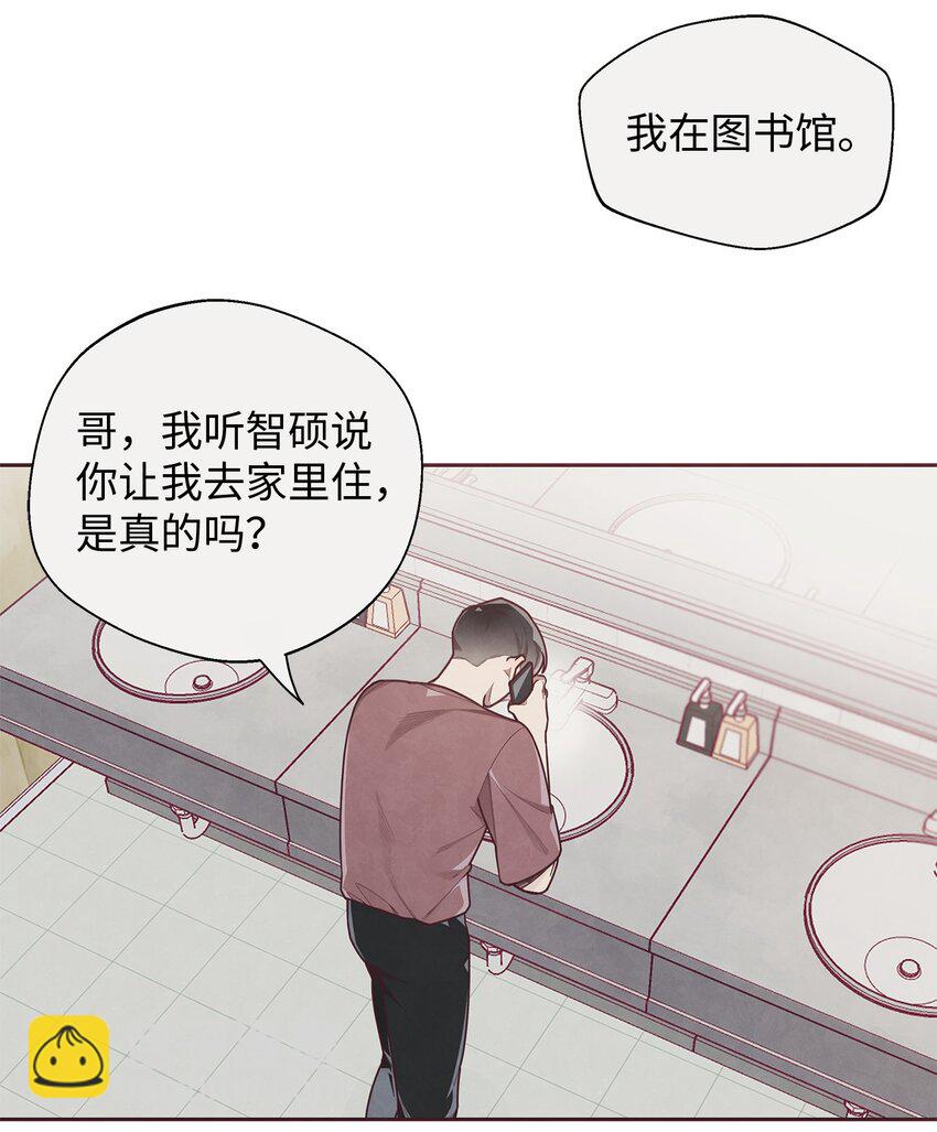 06 正式入驻姜宅(1/2)-第7话