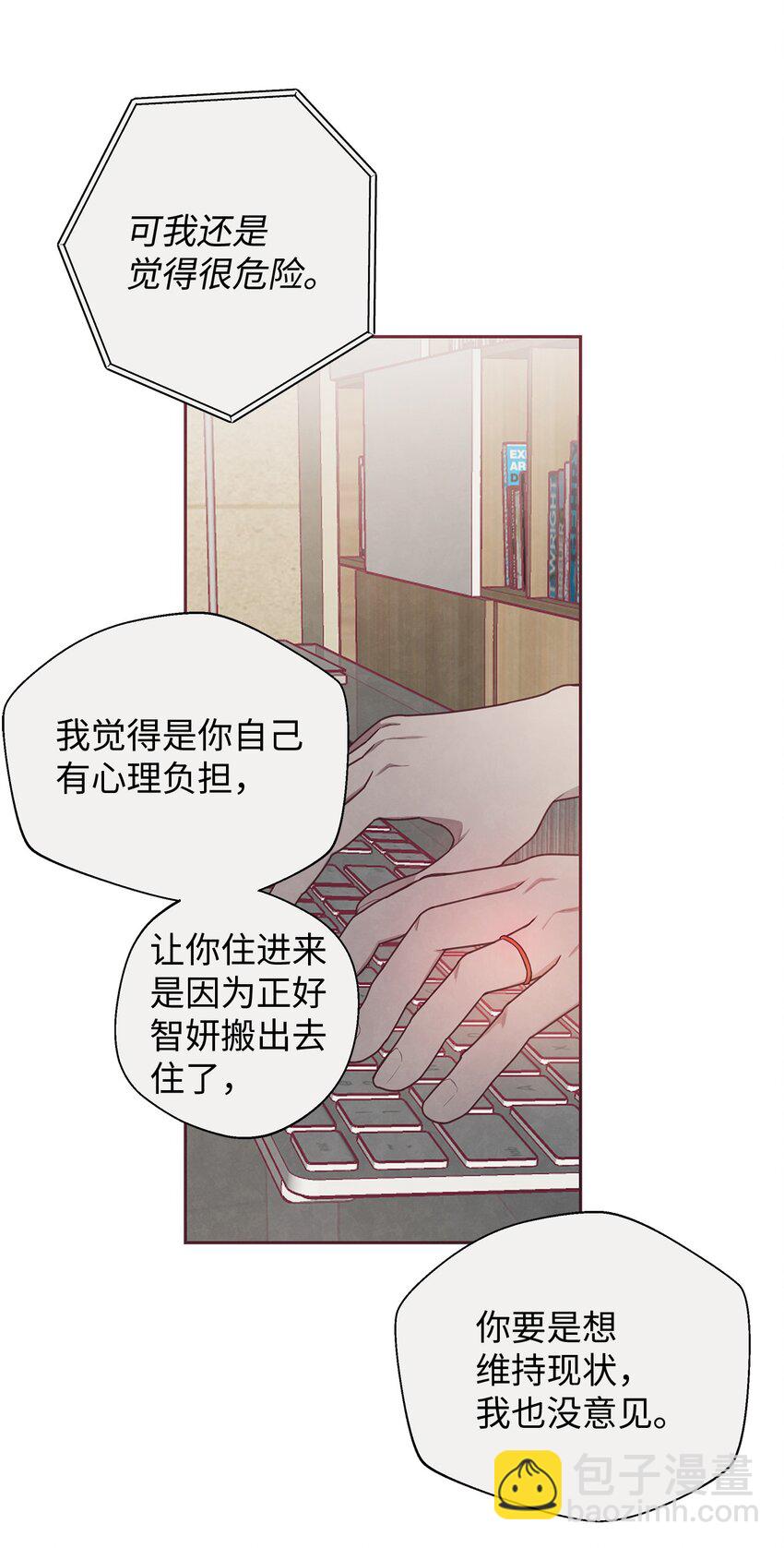 06 正式入驻姜宅(1/2)-第7话