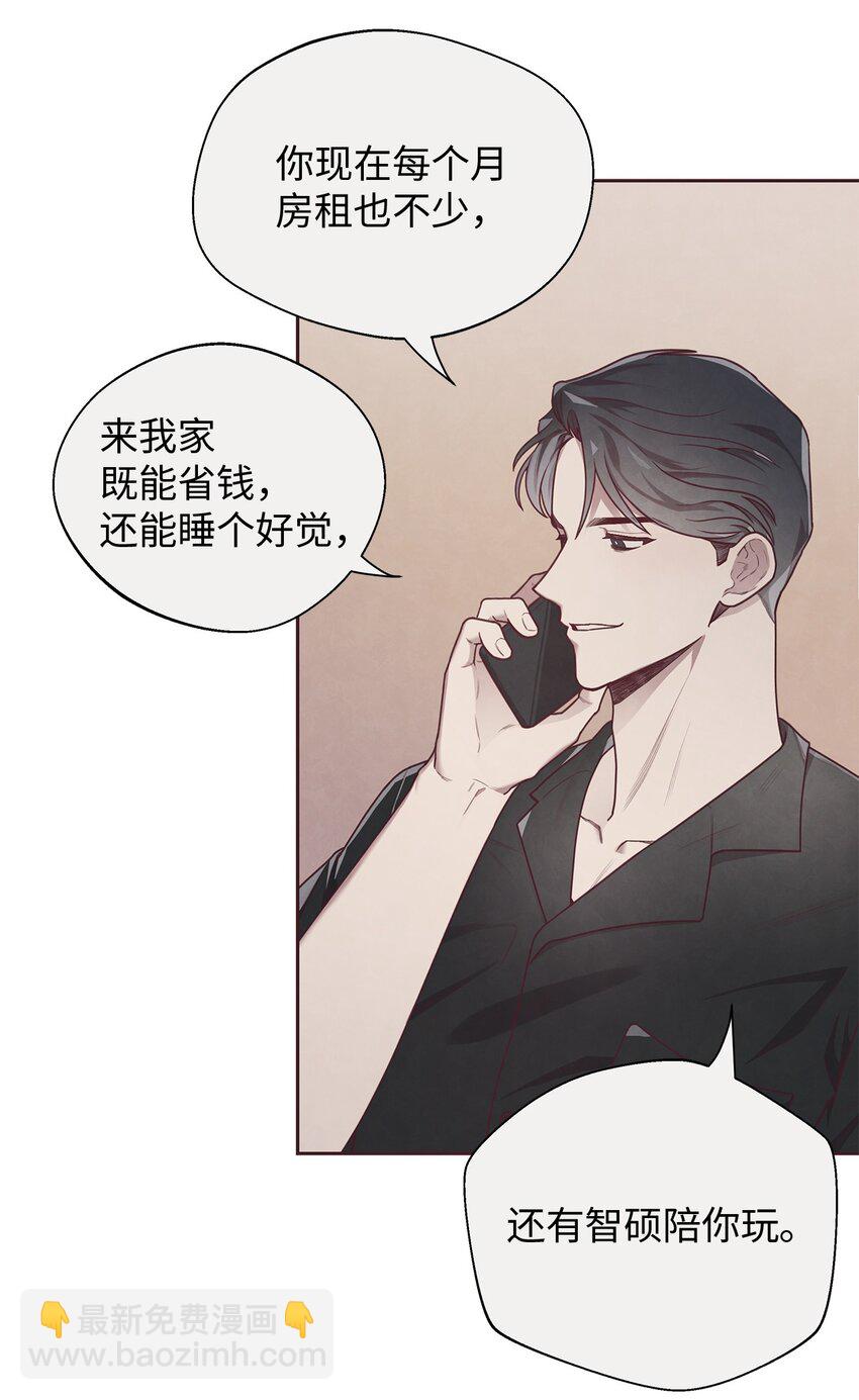 06 正式入驻姜宅(1/2)-第7话